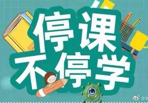 上好e课堂，做好美主播——记初三年级新学期第一次年级会