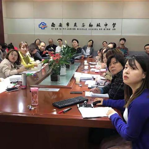 优化课堂，提升质量——记初三年级质量分析会