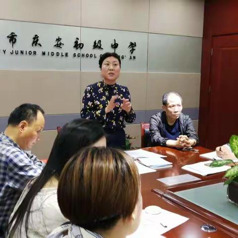 在总结反思中不断进步——初一年级成功召开期中质量分析会