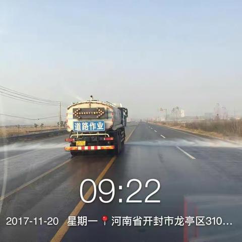 【北京环境】水车机扫协同作业，交通道路逐渐清晰——2017年11月20日国道工作日报