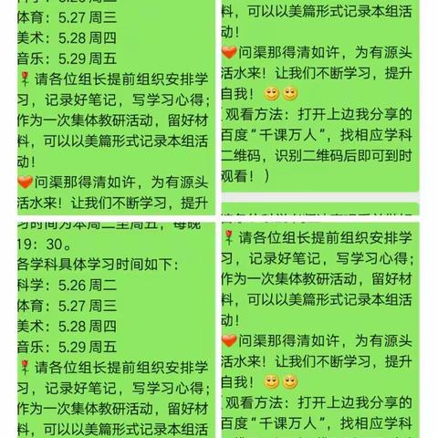 唯有学习，方能成长