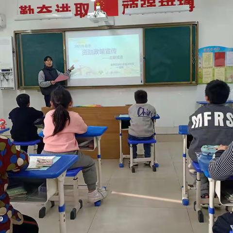 教育在路上 扶贫暖人心——禹洲希望小学一年级开展教育扶贫政策宣传活动