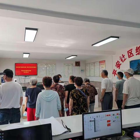 铁西路街道办事处平安社区组织开展“五星创建引领城市治理   传承文明共度浓情端午”主题党日活动
