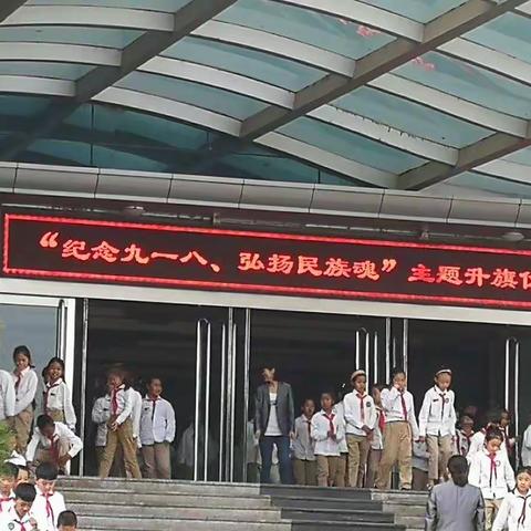 加强国防教育，弘扬民族精神，纪念9.18，共筑民族魂！