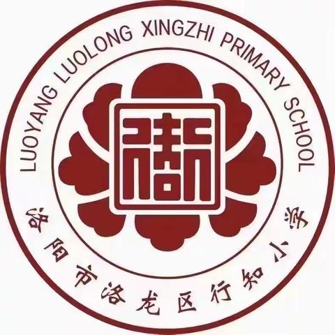 习劳知感恩——洛龙区行知小学六年级劳动作业展示