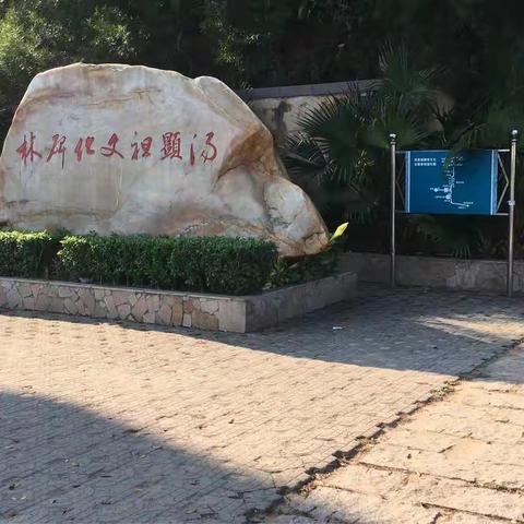 艳水艳遇艳阳天     地方融资业协会阳江海陵岛考察学习日记之三