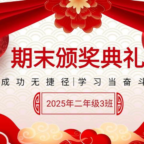 期末大盘点，看看谁领先？