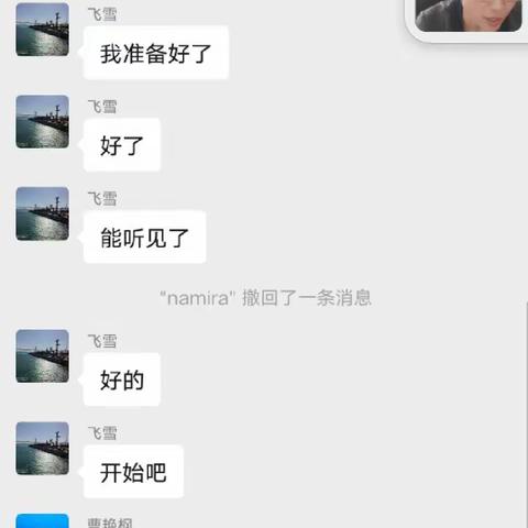 靶向发力，“双减”路上研学共行——乌敦套海镇中心小学与高日罕小学结对共建活动纪实