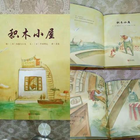 班班有读十月忙，故事大王我最棒；亲子共读快成长，爱上读书有力量。二（4）班相爱如家！👏