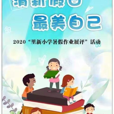 清新假日，最美自己