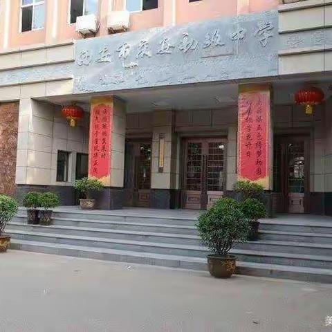 阳光周报（sunshine weekly）——找准初中生心理的具体方法 “对症下药”