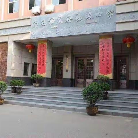 阳光周报（sunshine weekly）——中学生家庭教育五大实用方法