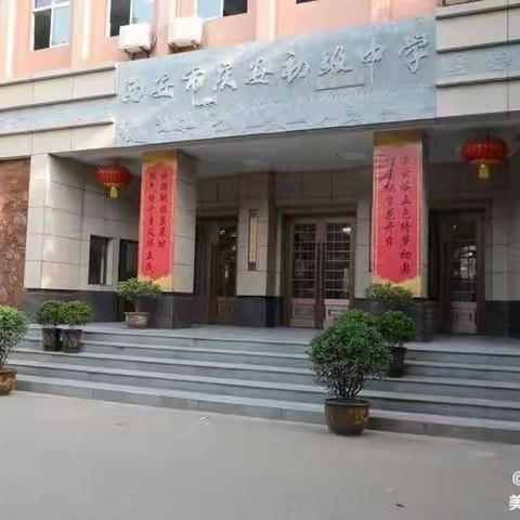 阳光周报（sunshine weekly）——如何“陪”出优秀的孩子
