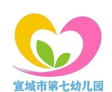 暖心家访   最美遇见—宣城市第七幼儿园家访活动