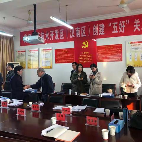 好