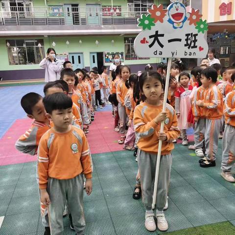 上邵幼儿园大班级幼小衔接活动