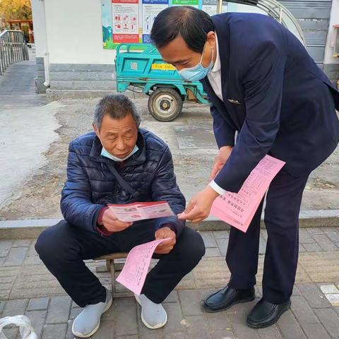 山东省第二届反洗钱知识宣传活动