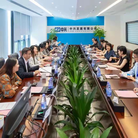战略新兴产业项目交流座谈会