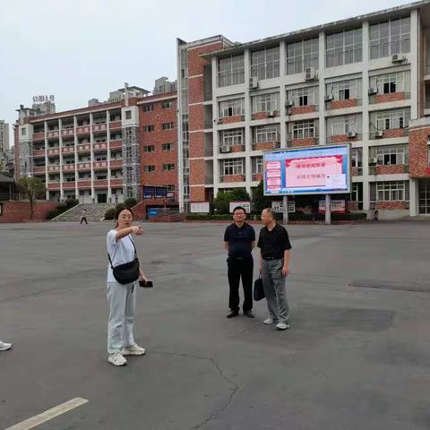 市建设更高质量全国文明城市未成督导组莅临田家炳中学督导建设更高质量文明校园