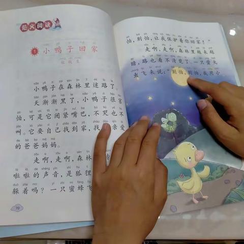 《朗读者》北马路小学一年级四班