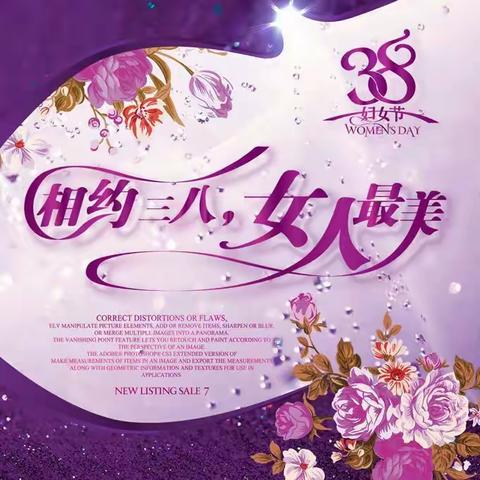 七彩阳光亲子园庆“三.八女神节”心存感动幸福成长亲子活动邀请函！