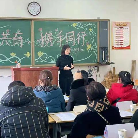 让家长遇见更好的孩子——北票市职教中心2021—2022学年上学期期末家长会