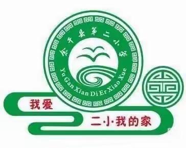 家校同心，美丽同行——记余干二小一年级教师家访