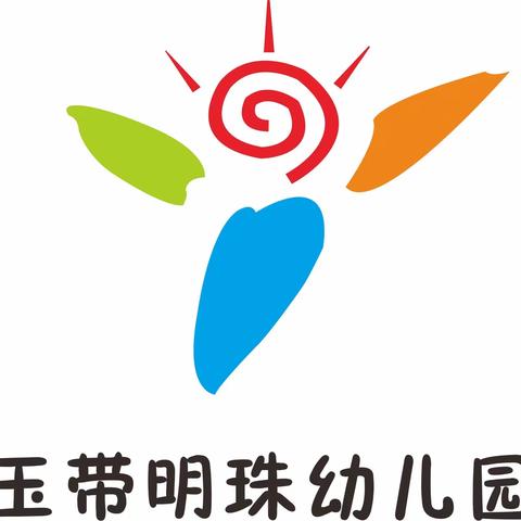 停课不停学🤚，隔离不隔爱❤️——玉带明珠幼儿园第4⃣️天居家🏠活动小课堂😋（2022.3.24）