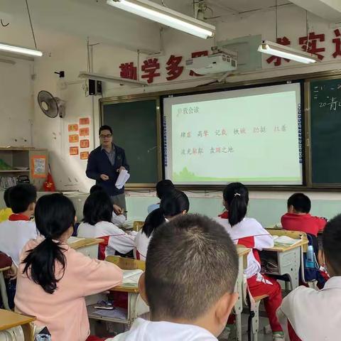 践行双减政策，打造高效课堂——2022-2023学年第一学期浈江小学六年级组内研究课教研纪实