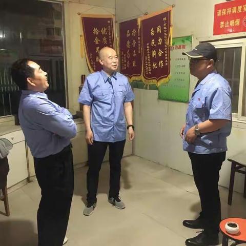 安全夜查