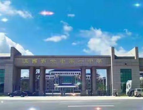 狠抓临界生，把脉二轮复习“犇”高考——记18级数学组第七周教研活动