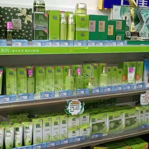 成和商厦一楼超市区年终大促活动商品
