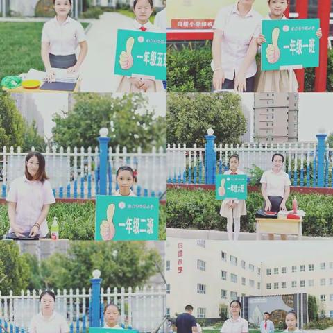 放飞梦想 快乐起航！——白塔小学2018新生入学仪式。