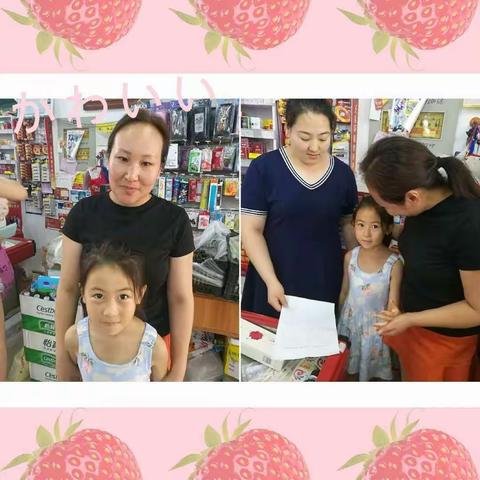 凝聚家校合力 共育白小少年 ——白塔小学家校互动活动