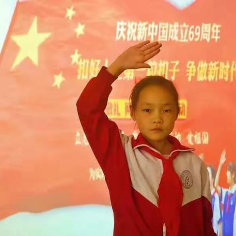 白塔小学“向国旗敬礼”主题活动