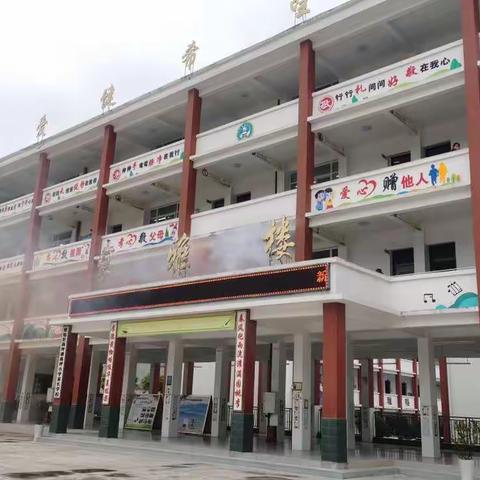 校园安全重于天，警钟长鸣记心间——高坪小学新学期消防演练及地震演练活动