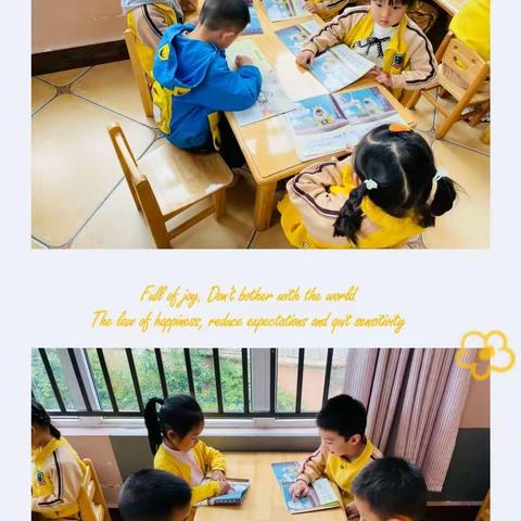 《快乐家园，理想起点》