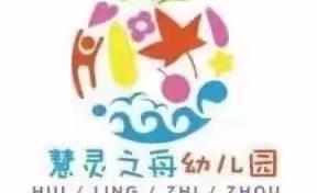 中班年级组绘画🎨评比大赛