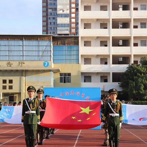 【实验二中】“激扬青春，砥砺奋进”——记七四班阳光体育运动会