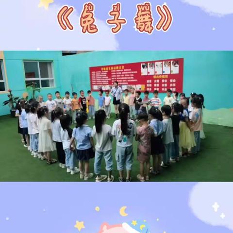 学一班☞运动与健康《拯救小动物》