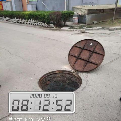 向阳小区8号3号楼污水管道维修总结