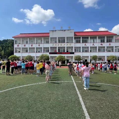 宜丰县同安中心小学2022年秋季开学工作提示