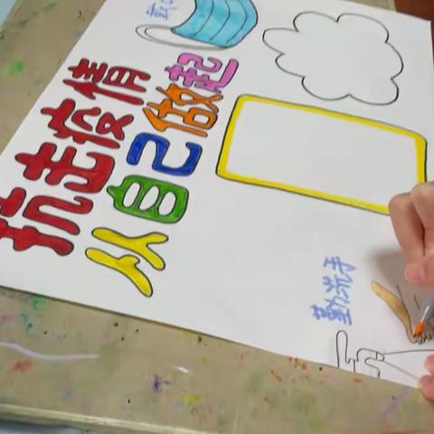 大家好，我是池阳小学二年级三班学生许芮惜，我正在参加池阳小学2022寒假“微实践做中学”之微抗疫活动。