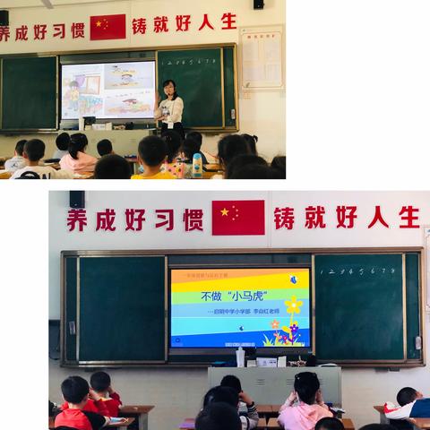 5月研修之教学竞赛和示范课活动—综合组活动篇1⃣️