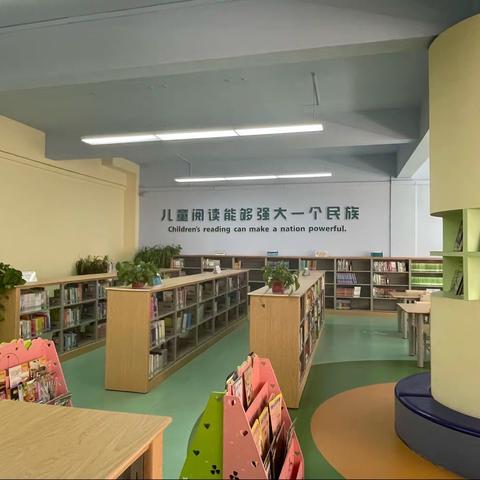 “阅”读越精彩，“阅”读越快乐