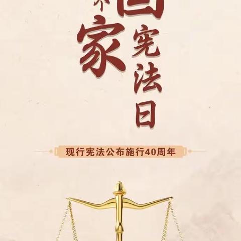 2022.12.9闫老师致家长朋友们的一封信
