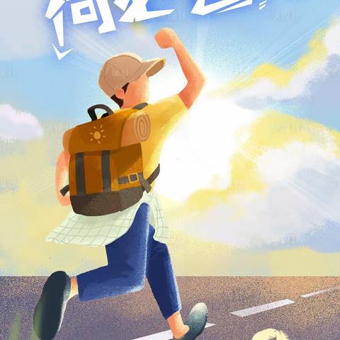 2023.1.5闫老师致家长朋友们的一封信