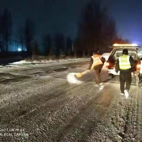 不忘初心抗冰雪、牢记使命保畅通——朔州分局开展打冰除雪保畅工作