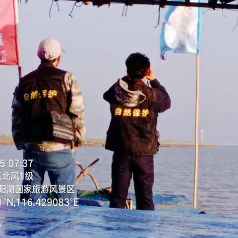 康山巡护队2021年10月份巡护总结