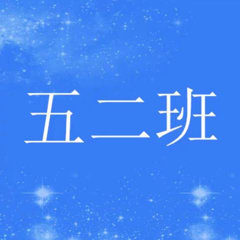 第九周班级情况如下